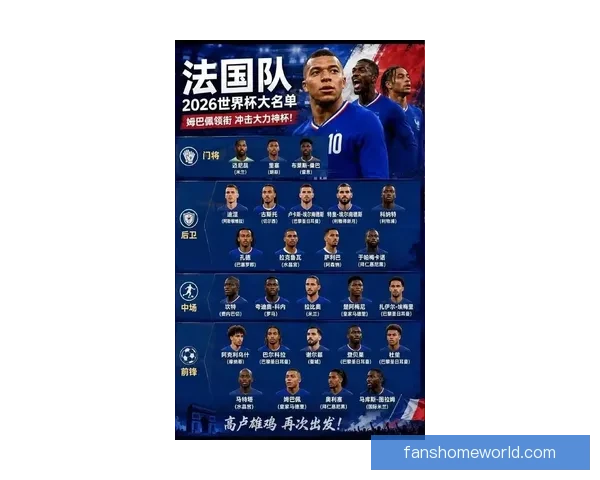 从第四前锋到关键首发姆巴佩再获重用迎来皇马证明之战安帅布局引热议